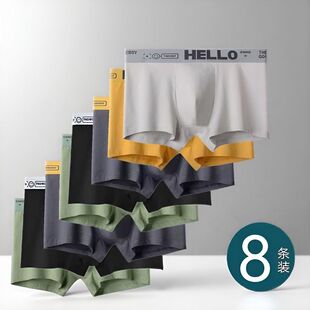 男士内裤男高弹透气大码男款裤头男学生平角裤四角短裤内裤衩抑菌