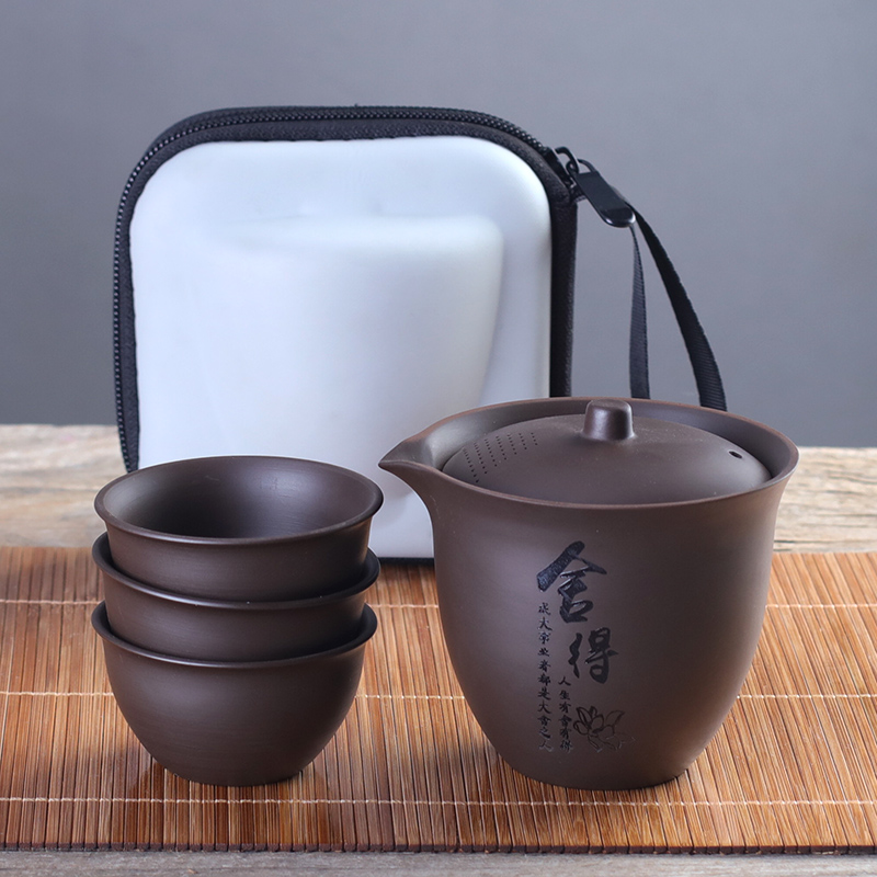 紫砂快客杯一壶三杯便携旅行茶具