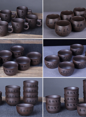 紫砂茶杯功夫茶6只装 家用茶盏陶瓷10个喝茶碗办公室茶具品茗杯子