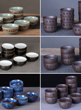 紫砂茶杯套装6只品茗杯喝茶茶具功夫茶杯子窑变10个家用陶瓷茶碗