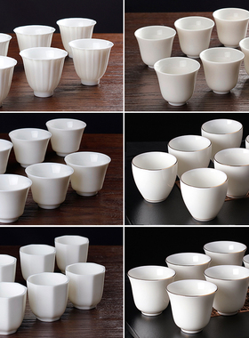 德化白瓷羊脂玉功夫茶杯10只装陶瓷品茗杯6个泡茶具杯子家用描金
