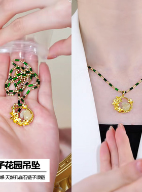 天然孔雀石玉兔花园项链女