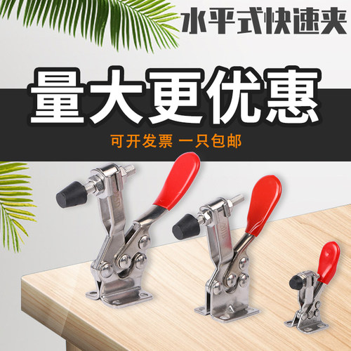 超低优惠201B压紧器焊接工装夹钳