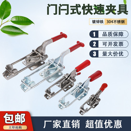 304不锈钢门栓工装锁扣快速压紧