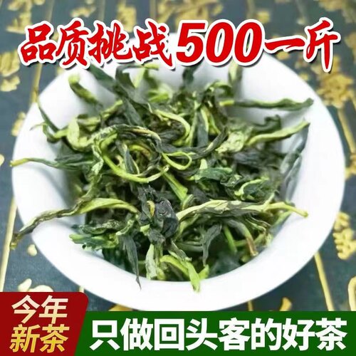 正宗潮州凤凰春茶抽湿鸭屎香单丛茶 清香抽湿乌岽单枞茶250克包邮