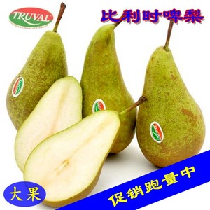 【比利时长啤梨】_比利时长啤梨品牌\/图片\/价