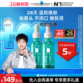 理肤泉清痘每日调理精华液水杨酸淡化痘痕祛痘黑头 孙颖莎推荐