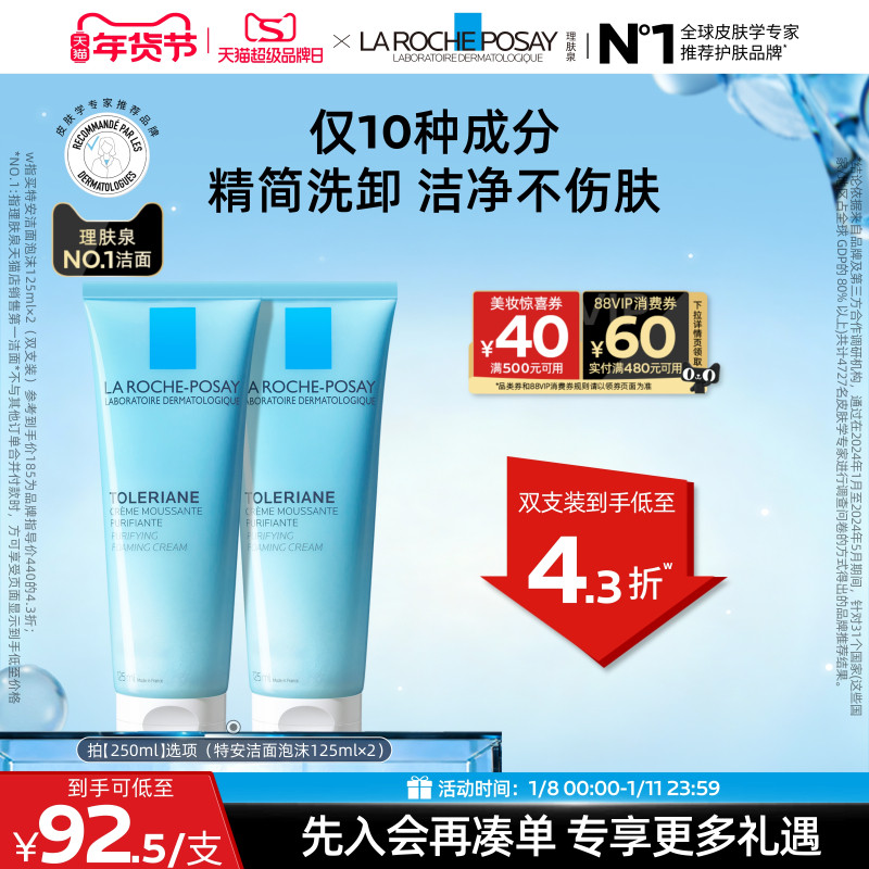 ����������������Ȫ�ذ�������ĭϴ����жױ���������Ůѧ�� 139Ԫ