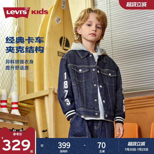 梭织牛仔面料，挺阔有型，耐磨抗皱