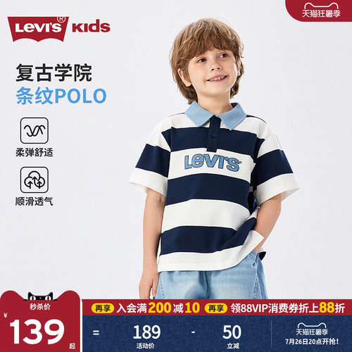 前胸Levi's 品牌LOGO，辨识度高