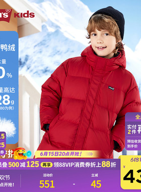 【新年马年】李维斯儿童羽绒服红色男童冬季外套拜年服过年衣服女
