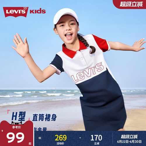 优雅可爱的A字裙摆，增添少女感，灵动轻盈