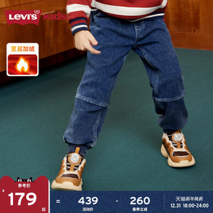 儿童裤 子冬季 新款 卫裤 Levis李维斯牛仔裤 男女童长裤 童装 加绒
