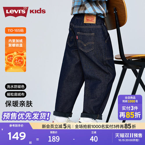 甄选梭织牛仔DT5246活性灰色复合摇粒绒面料