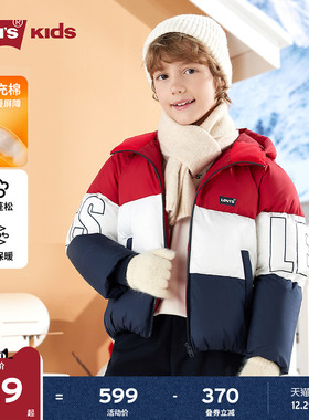 【新年马年】李维斯儿童外套男童棉服红色春季新款保暖加厚童装女