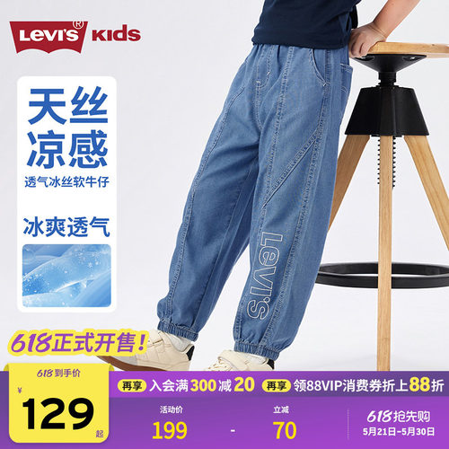 品牌LOGO点缀，体现品牌特征