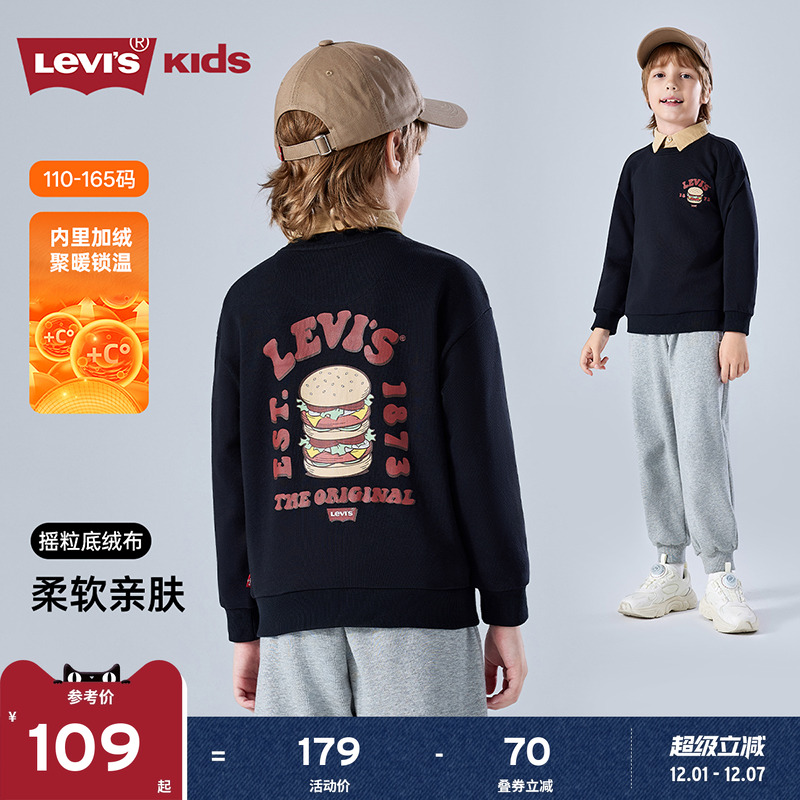 胸前和背后经典LOGO融入卡通汉堡图案