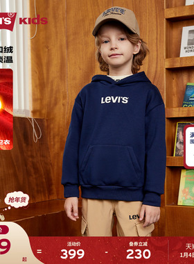 【加绒】Levis李维斯儿童童装男童卫衣2025冬季新款连帽长袖外套