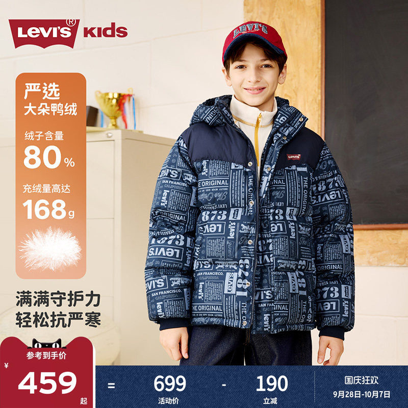 【防泼水】Levis李维斯儿童羽绒服男童外套2026冬季保暖加厚面包