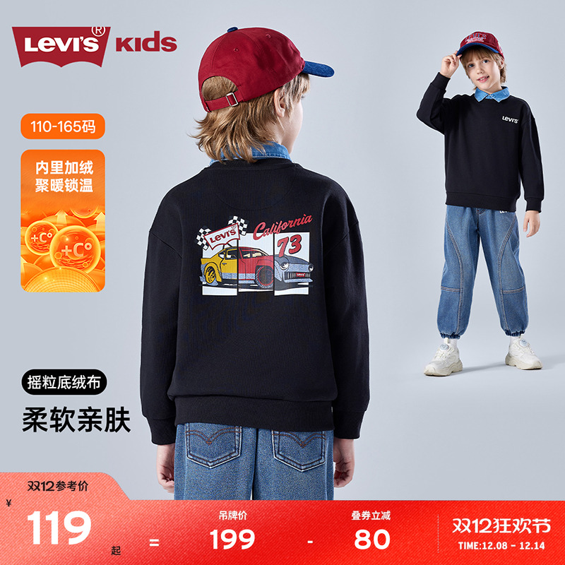 后背彩色小车图案，打造吸睛背影