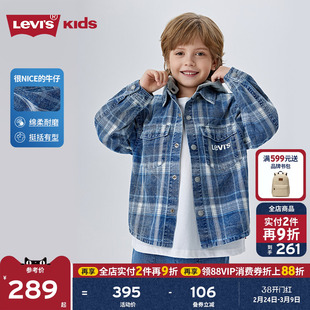 Levis李维斯儿童牛仔衬衫2026秋装新款经典水洗男童女童衬衣童装