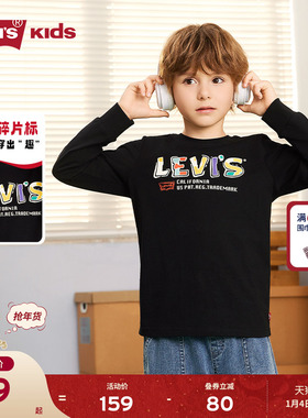 Levis李维斯儿童长袖t恤男童女童卫衣2025秋装新款童装运动服官方