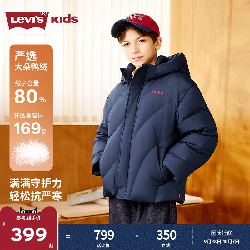 Levis李维斯儿童羽绒服面包服男童外套2026冬季新款童装加厚童装