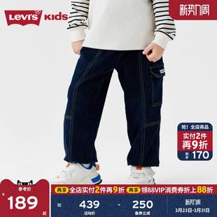 2025冬季 牛仔裤 新款 男童柔软阔腿裤 子潮 Levi 长裤 s李维斯儿童童装