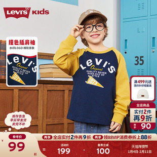 Levis李维斯儿童童装长袖t恤2026春装新款中大童男童运动服卫衣女