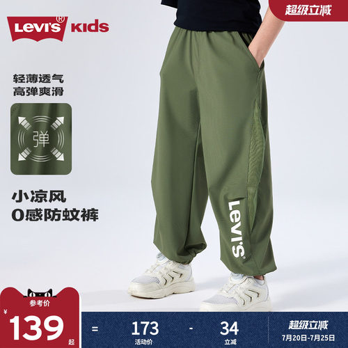 单侧品牌LOGO字母大图案，提升时尚度