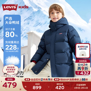 【防泼水】Levis李维斯儿童羽绒服男童过年衣服新款保暖外套年服