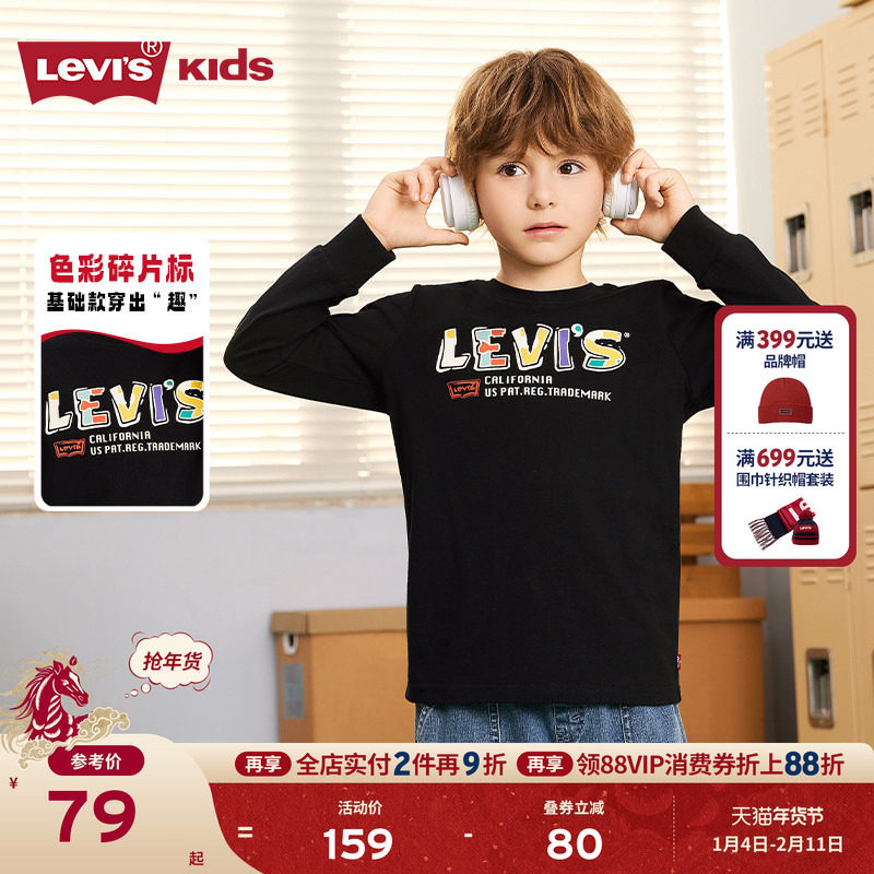 Levis李维斯儿童长袖t恤男童女童卫衣2025秋装新款童装运动服官方
