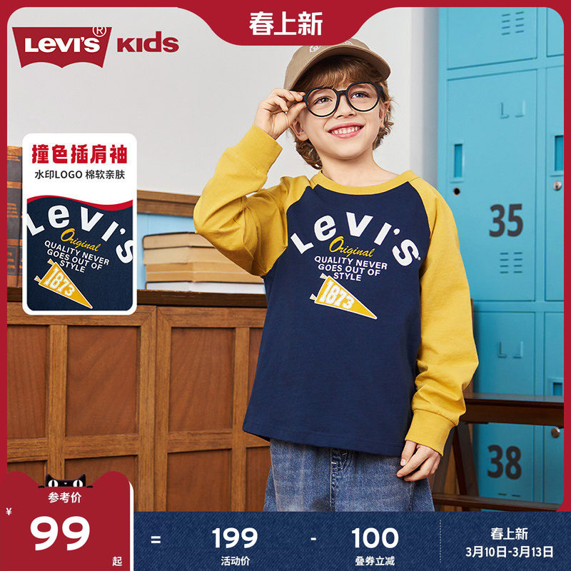 Levis李维斯儿童童装长袖t恤2026春装新款中大童男童运动服卫衣女