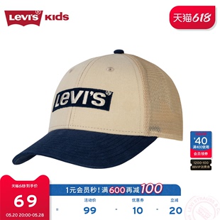Levis李维斯儿童男童鸭舌帽2024夏季 帽子大童遮阳棒球帽童装 新款