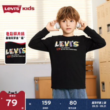Levis李维斯儿童长袖T恤男童女童卫衣2025秋装新款童装运动服官方