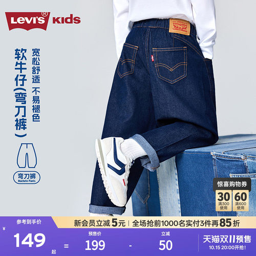 上宽下窄的香蕉裤廓形，穿着舒适藏肉