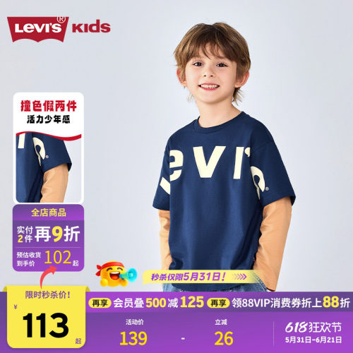 大大的字母logo装饰，突显街头风格