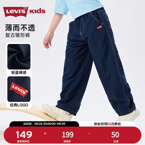 品牌LOGO点缀，体现品牌特征