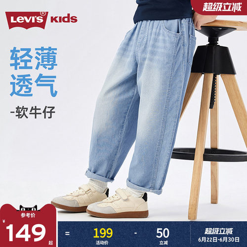 品牌经典双马标标志，体现品牌特征