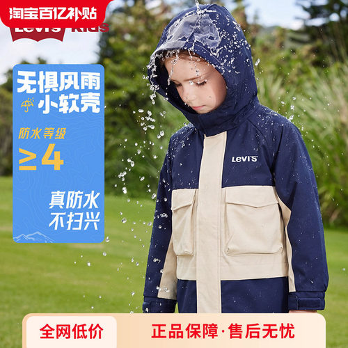 前胸立体工装口袋，增添视觉上亮点和时尚感