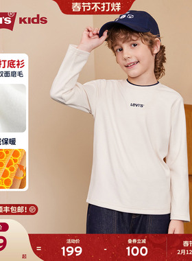 【德绒】Levis李维斯儿童长袖T恤2025冬季新款童装男童女童卫衣