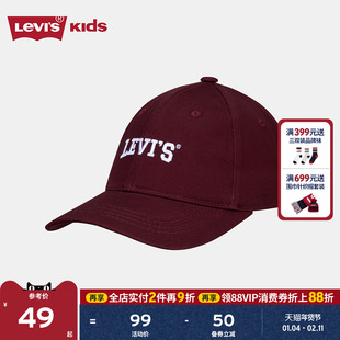 【新年】Levis李维斯女生牛仔鸭舌帽棒球帽儿童男女童运动帽帽子