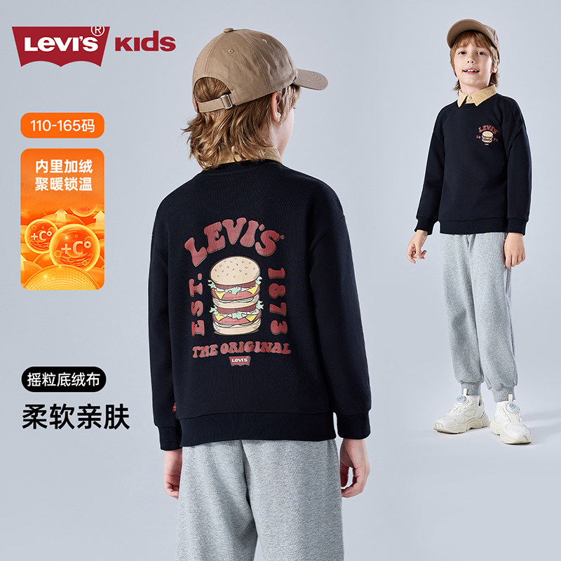 Levis李维斯儿童卫衣红色长袖2026春新年男童女童撞色插肩袖上衣