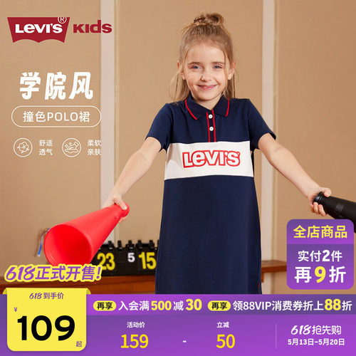 经典蓝、白配色，搭配品牌LOGO