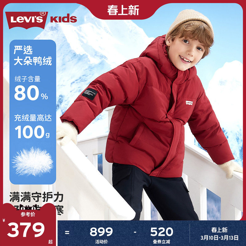 【新年马年】李维斯儿童羽绒服红色男童冬季外套拜年服过年衣服女