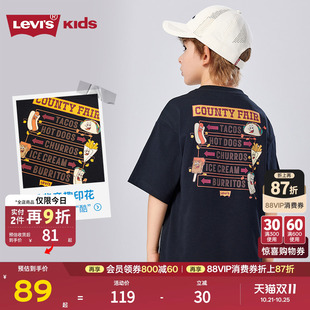 【热狗图案】Levis李维斯儿童男童短袖T恤夏季透气运动童装女