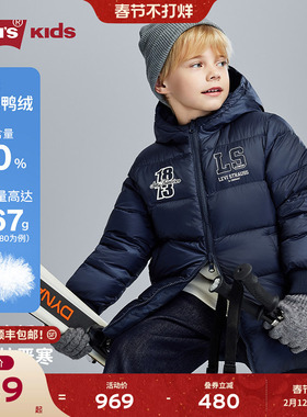 【双面穿】Levis李维斯儿童羽绒服男童2025冬季新款保暖外套童装