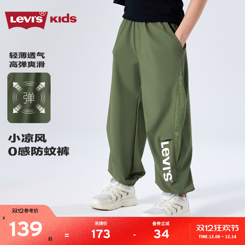 单侧品牌LOGO字母大图案，提升时尚度