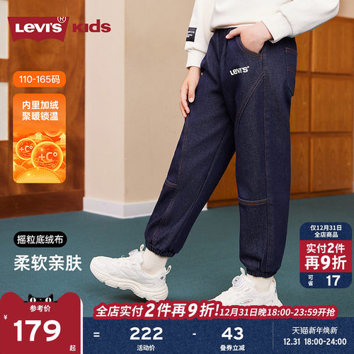 束脚裤长裤牛仔裤子李维斯