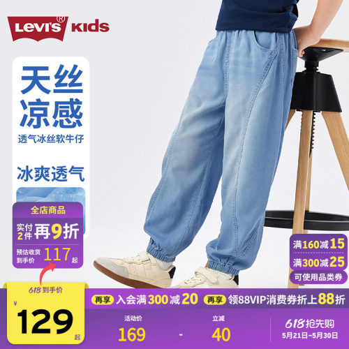 品牌LOGO点缀，体现品牌特征